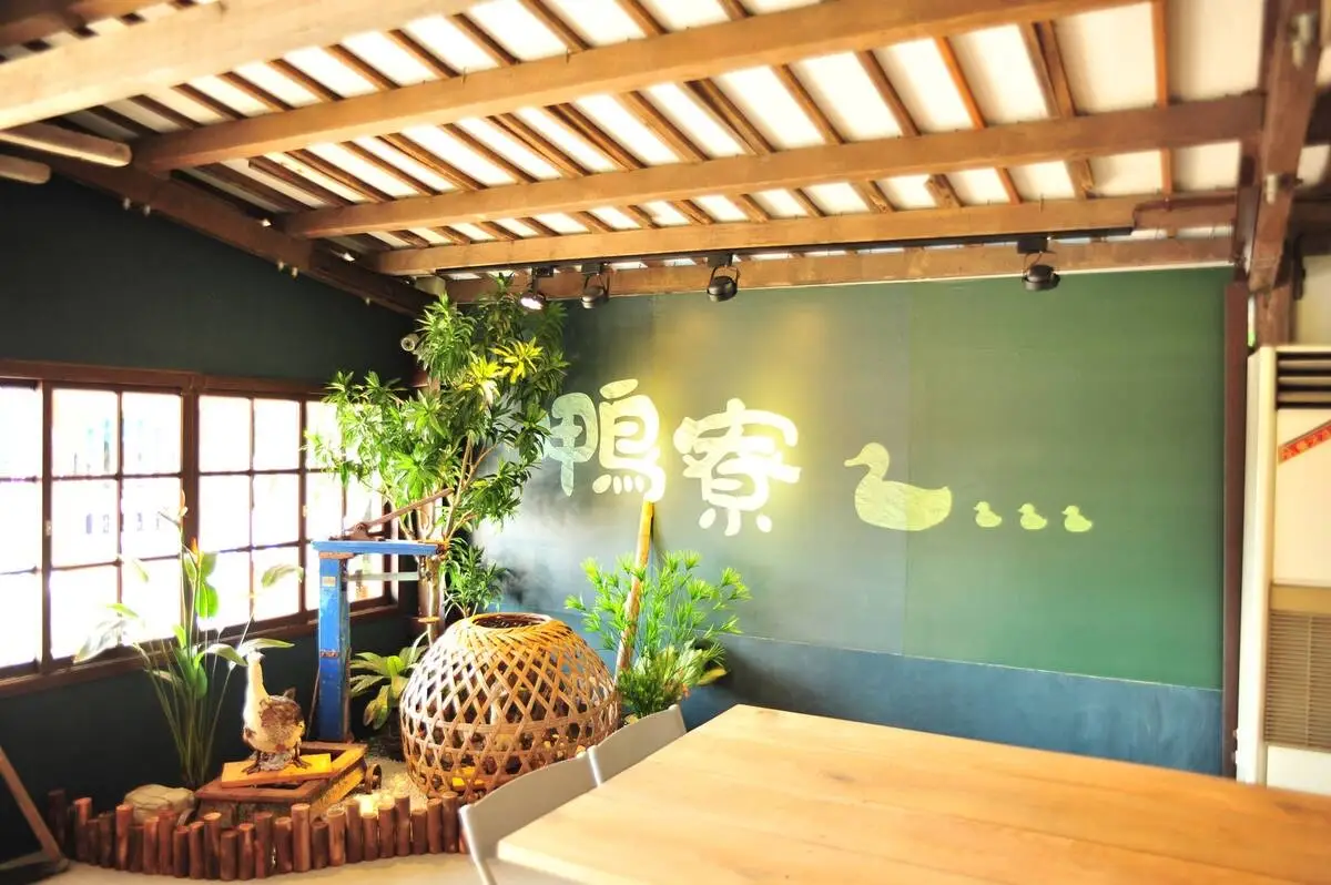 宜蘭民宿包棟推薦-大衛營會館宜蘭住宿推薦宜蘭親子民宿宜蘭採果體驗-好玩景點-鴨寮故事館